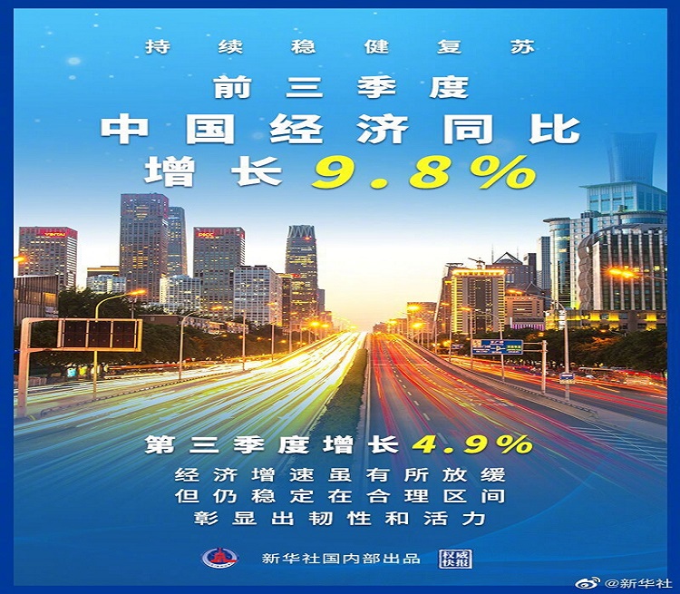 廣州電商倉(cāng)庫(kù)
