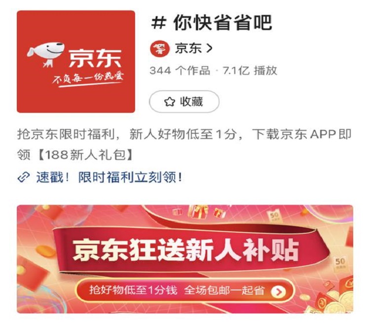 廣州電商倉庫
