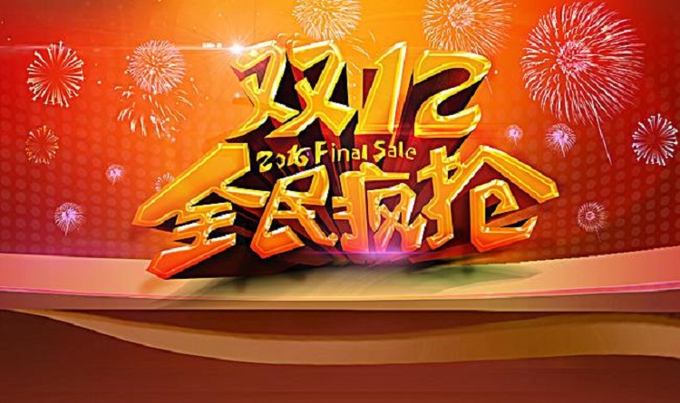 廣州電商倉庫