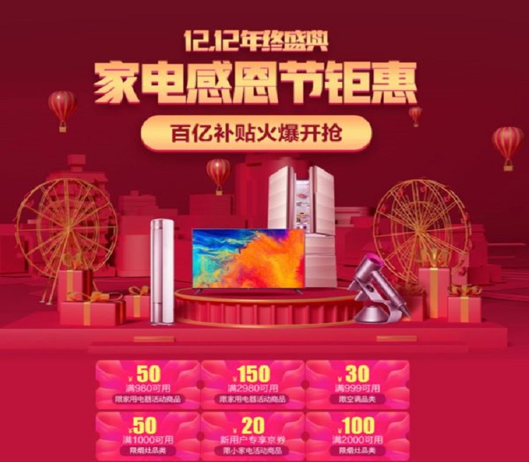 廣州酒水倉庫