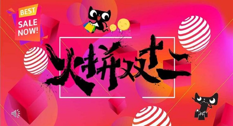 廣州化妝品倉庫