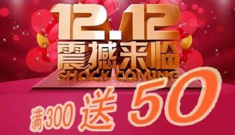 廣州電商倉庫