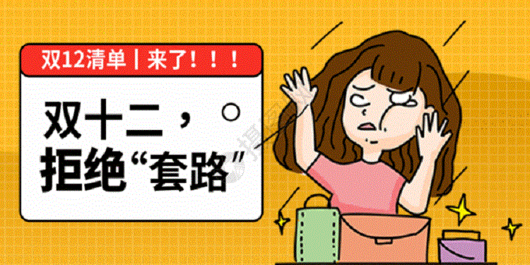 廣州電商倉庫