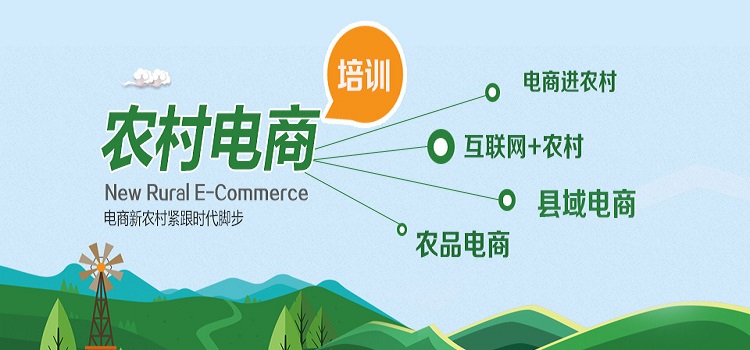 廣州食品倉庫