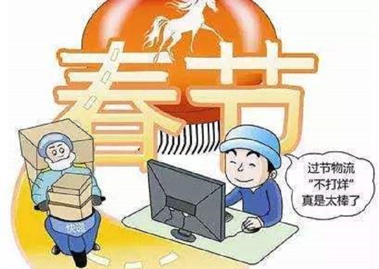 廣州物流配送