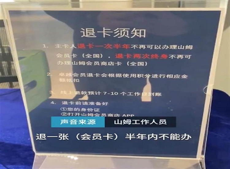 廣州食品倉庫