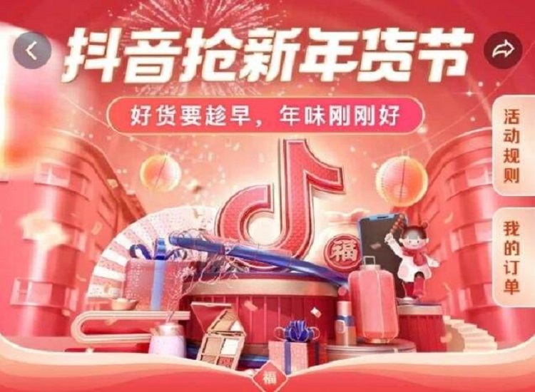 廣州電商倉庫
