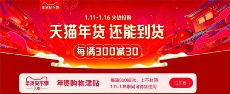 廣州酒水倉庫
