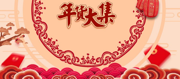 廣州化妝品倉庫