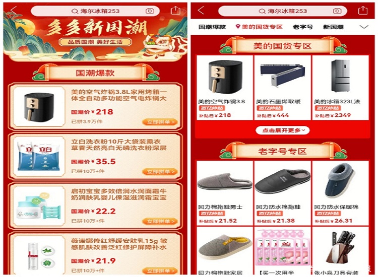 廣州電商倉庫
