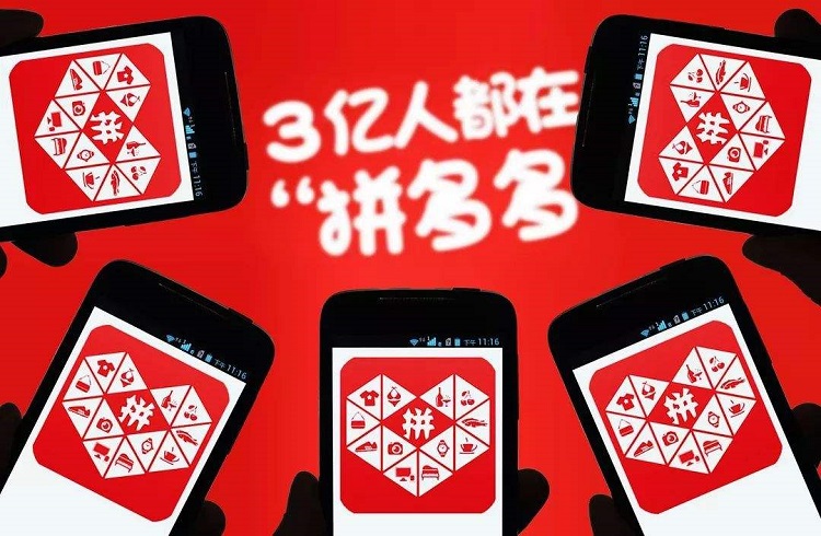 廣州電商倉庫