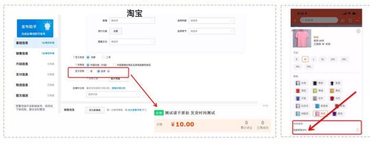 廣州化妝品倉庫